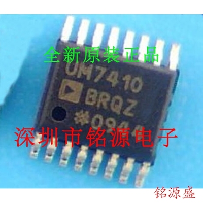 【铭源电子】全新原装正品 ADUM7410BRQZ ADUM7410 UM7410 芯片