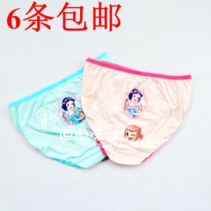迪士尼女童内裤 迪士尼儿童莫代尔纤维三角内裤48120B0