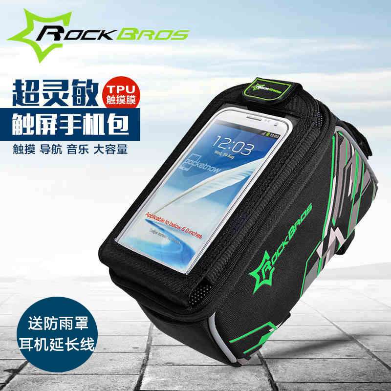 Sacoche pour vélo mixte ROCKBROS - Ref 2221091 Image 1