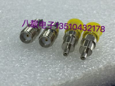 日本广濑HRS射频头替代品HRMJ-U.FLP(40) RF射频测试头C2.0测试头