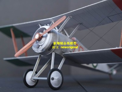 一战法国昂里奥HD1战斗机 老式飞机模型