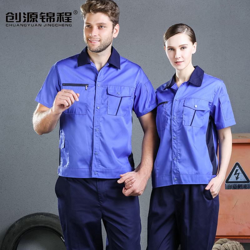 Tenue de travail en coton - Ref 1915244 Image 1