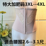 Corset luxueux en nylon - Ref 672032 Image 30