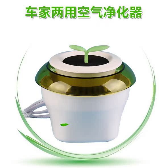 [可盈汽车用品车用氧吧,空气净化器]车载空气净化器汽车车内氧吧车用负离子月销量1件仅售58元