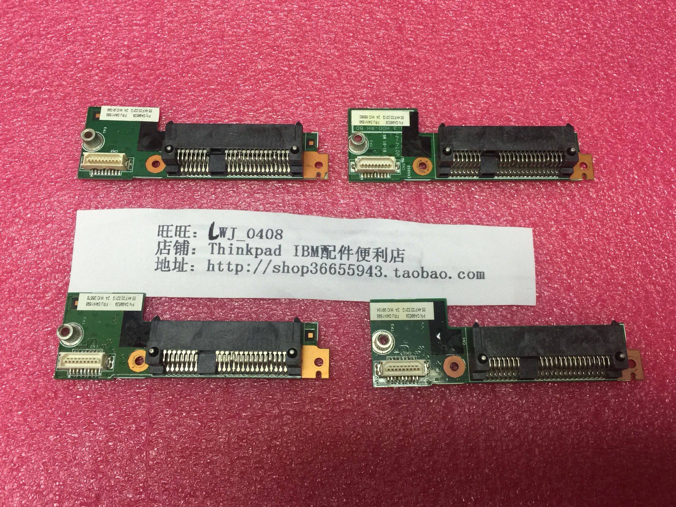 thinkpad 原装t420si t420s t430si t430s 硬盘接口小板