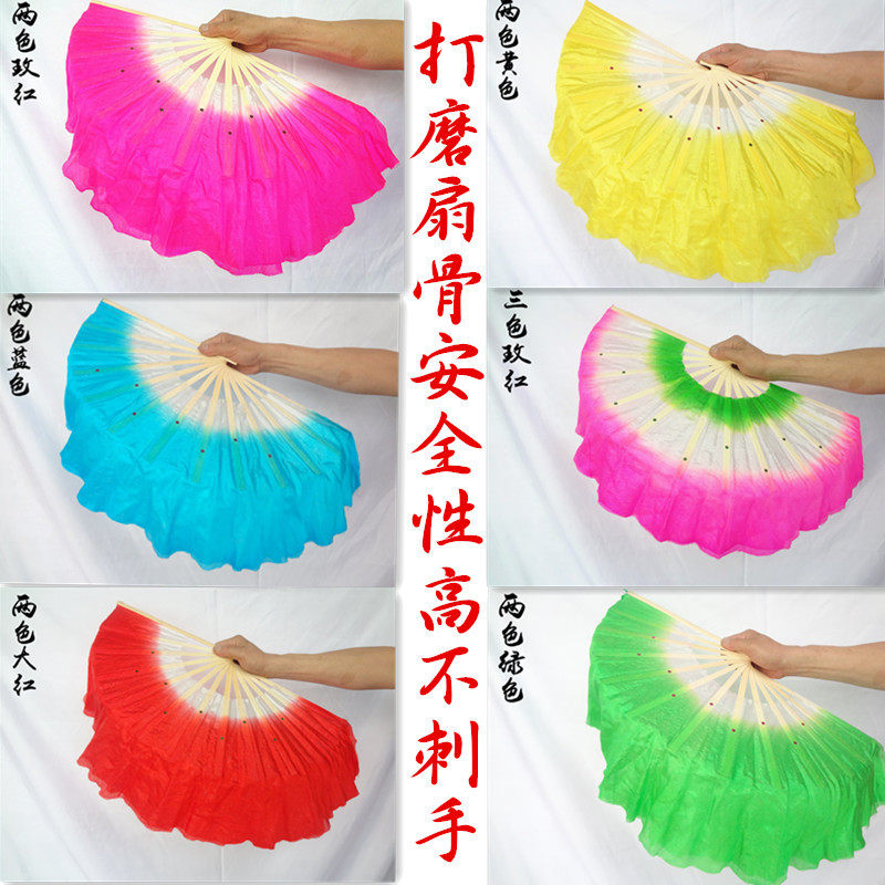 秧歌扇子儿童成人双面跳舞表演更多舞蹈配饰道具入场运动会创意
