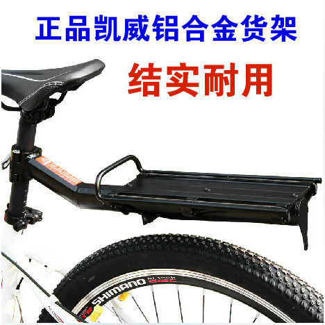 Porte-bagages pour vélo - Ref 2414214 Image 1