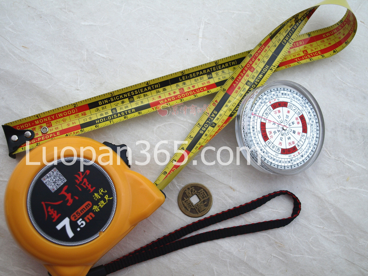 鲁班尺木工尺丁兰尺文公尺