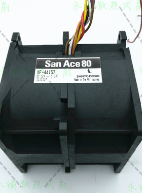 原装三洋 SAN ACE 80 XF-44157 12V 5.3A 8080 服务器 暴力风扇