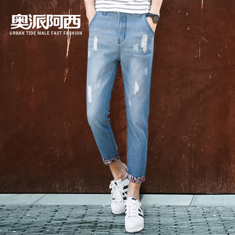 Jeans pour jeunesse en CVC pour été - Ref 1485464 Image 1