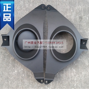 马自达323 福美来三代 3代 雾灯罩 雾灯框 雾灯装饰盖