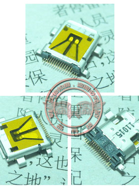 适用 E人E本 T5 T4 T3 平板尾插17针充电口USB接口母座 充电头