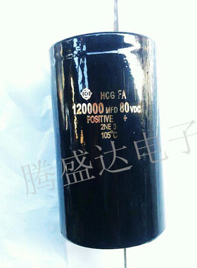 正品日立 80V120000UF 螺栓电解电容器 120000MFD80VDC