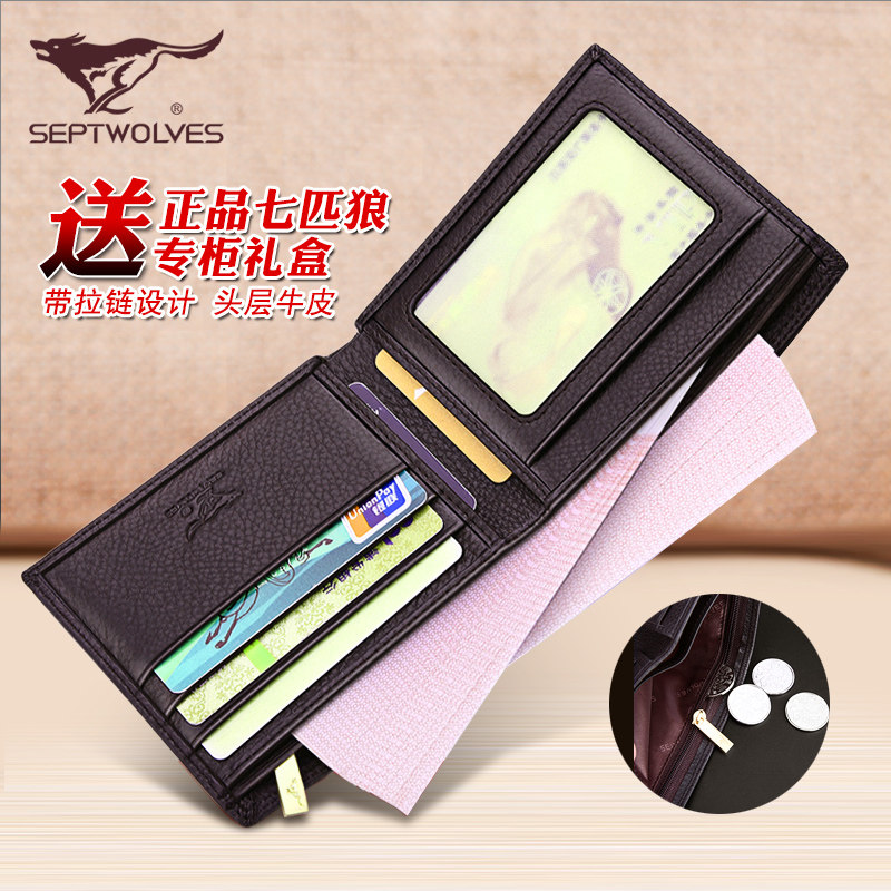 Sac pour homme - Ref 50488 Image 1