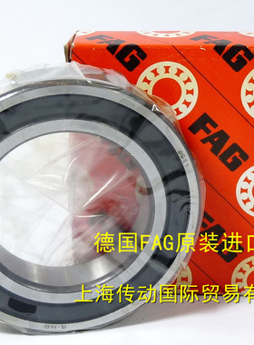 德国FAG进口轴承 61902.2RSR 高速轴承 61902-2RS1 正品 6902-2RS