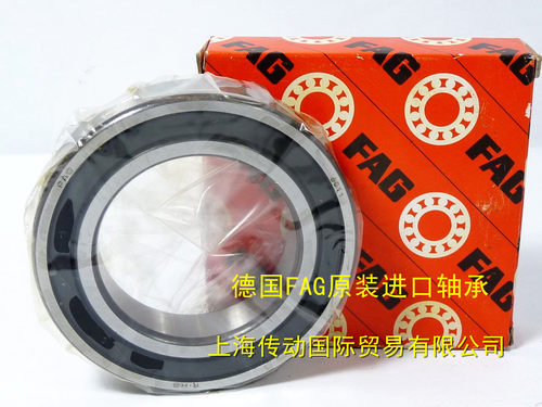 德国FAG进口轴承 16002-2RS1 高速轴承 16002-2RS 正品15*32*8