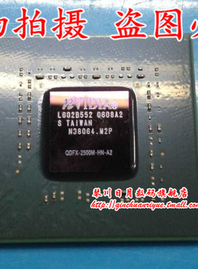 小猪本本 QDFX-2500M-HN-A2 全新的80 测试50 现货热卖