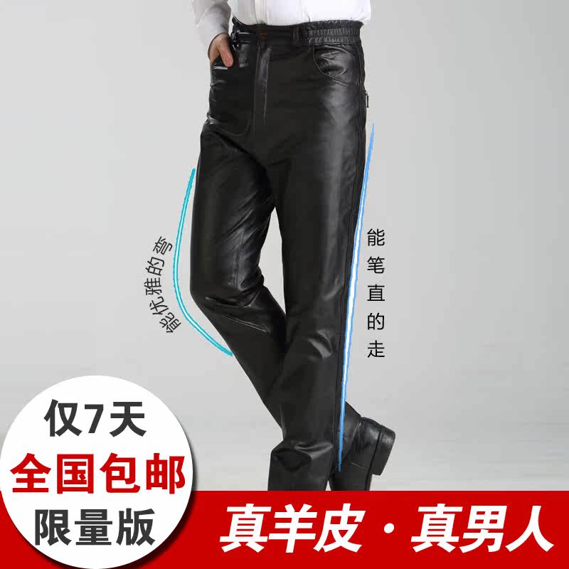 Pantalon cuir homme droit pour hiver - Ref 1491575 Image 1