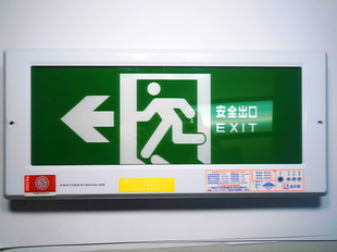 新国标 消防应急灯 江门安时多 标志灯 疏散指示灯 嵌入式应急灯