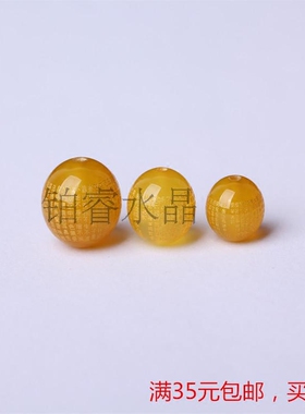 天然刻字心经佛珠手链黄玛瑙