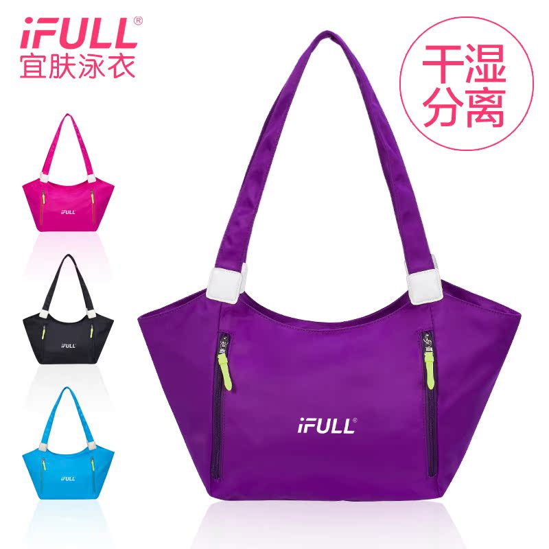 Sac de sport - Ref 9979 Image 1