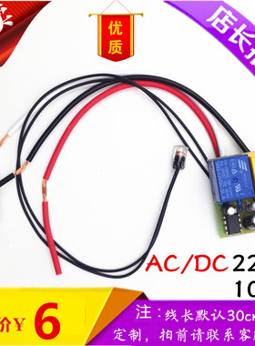 AS-10 220V外探头 防雨型户外全自动路灯控制器光控开关 感应开关