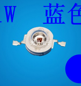 大功率高亮1W蓝色LED灯珠1W蓝灯发光二极管蓝光高亮1W LED发光管