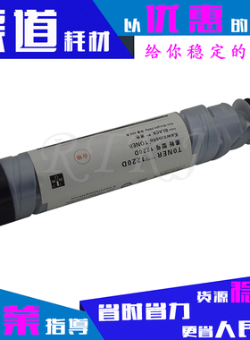 适用理光AF1220D粉盒Ricoh1012 1015 1018 1113 1115P 1502粉筒