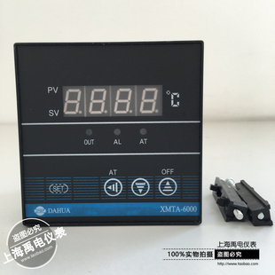 XMTA 恒温大华 6401温度控制器数显智能温控仪电子可调高精度正品