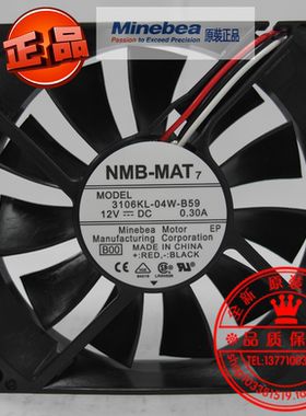 3106KL-04W-B59全新原装NMB日本美蓓亚8015MM直流12V散热风扇风机