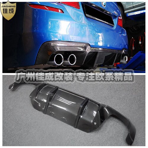 适用宝马5系F10F18F11M5M-TECH包围用Vorsteiner款碳纤维四出后唇