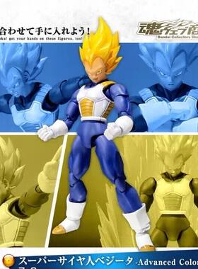 日版魂限定 七龙珠 SHF 贝吉塔 超级赛亚人