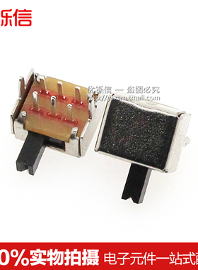 优铄信弯角|6脚SK22D07VG4 2P2T拨动滑动开关2排2档手柄4mm(50个)