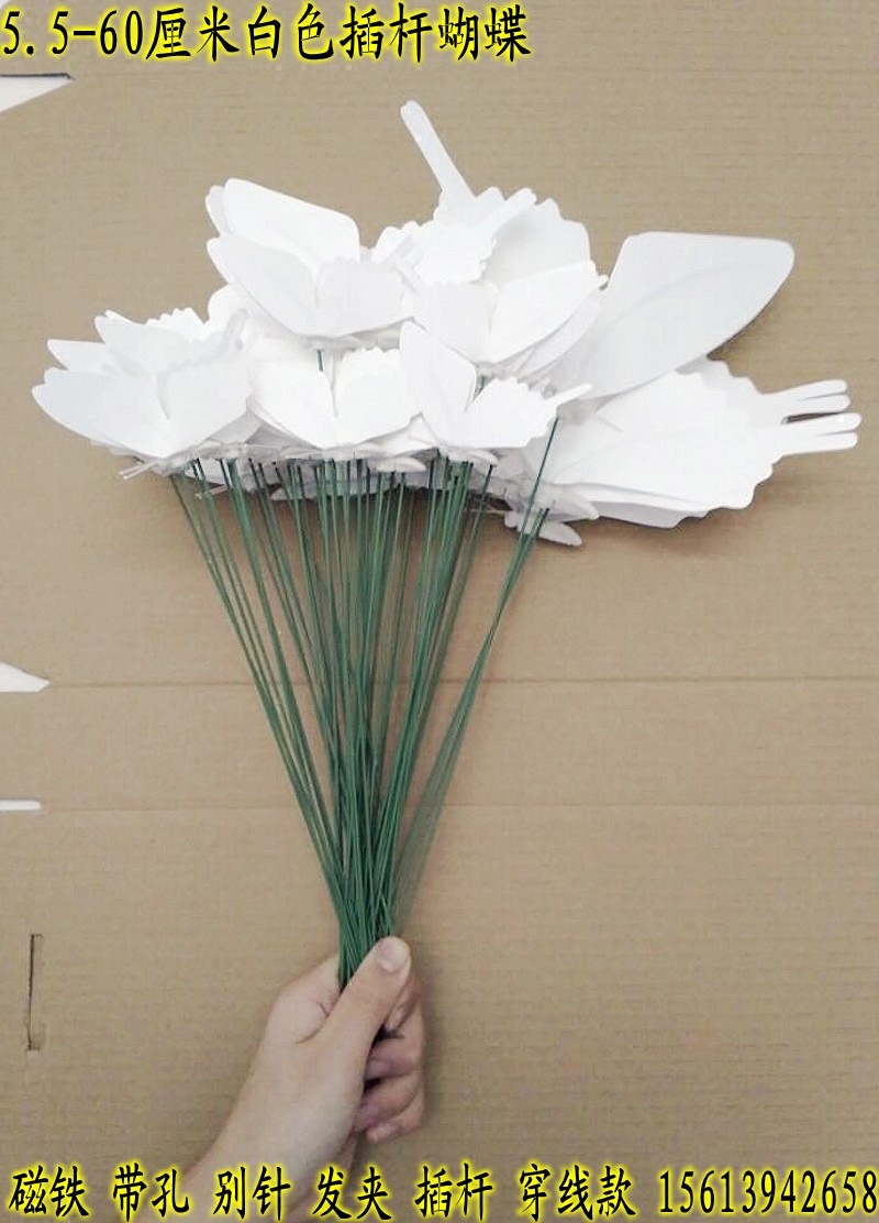 仿真蝴蝶白色插杆装饰手持道具手拿杆婚庆路引走廊摆件手棒花贴纸
