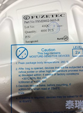 富致 贴片自恢复保险丝SMD PPTC FSMD016-1206-R 0.16A 160MA 48V