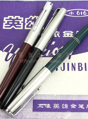 93年上海产英雄小616钢笔 一体化透明毛细学生女士铱金笔全新库存