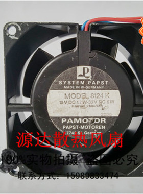 德国PAPST TYP 8124K 18-30V 1.7/5W 80*80*38全金属铁叶直流风扇