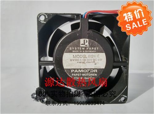 德国PAPST TYP 8124K 18-30V 1.7/5W 80*80*38全金属铁叶直流风扇