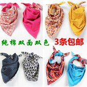 Foulard enfant - Ref 2136186 Image 5