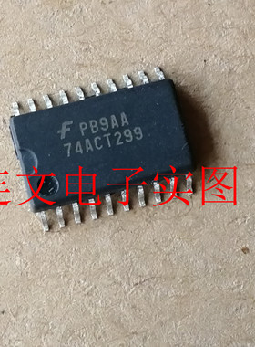 74ACT299 全系列汽车芯片 功放音频IC 进口现货 可直拍
