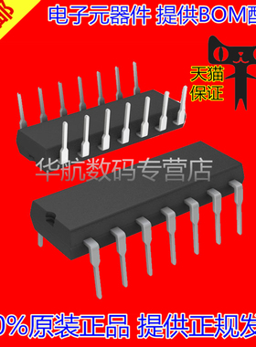 LM2907 LM2907N DIP14 全新进口 频率电压转换器 BOM配单