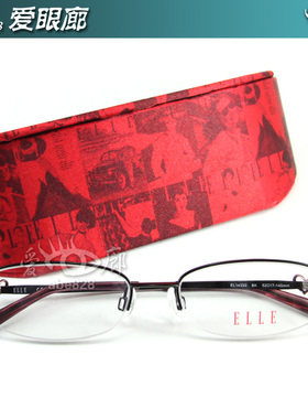 双冠信誉 原装 ELLE 她 爱乐 依尼 女 眼镜架EL14330 BK黑色