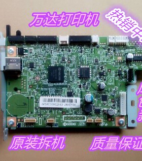 京瓷FS-1020MFP 1120主板 京瓷1125 1025mfp 2235DN主板