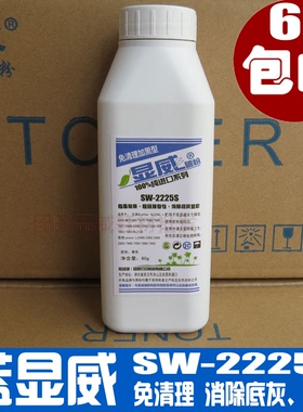 显威 兄弟TN3335碳粉3395 HL5440 5445 MFC8510DN 8515 8520墨粉