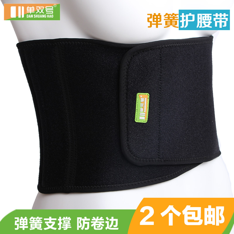 Protection sport - Ref 583100 Image 1