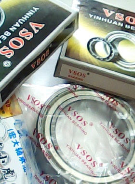 6909ZZ 6909Z 45*68*12 VSOS慈溪银环轴承内径45外径68高度12毫米