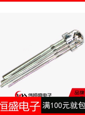 5mm草帽透明 全彩RGB 四脚全彩共阴直插F5 LED发光二极管1K=215元