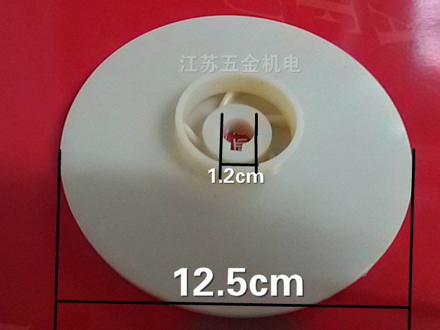 750w潜水泵1寸 叶子 水叶  塑料叶轮外径125轴孔12口环外径44厚7