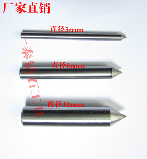 金刚石笔砂轮整形刀金刚石砂轮60度角度刀尖笔金刚石铣石笔砂轮刀