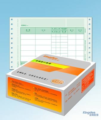 金蝶针式数量/外币记账凭证KP-Z102金蝶凭证纸222*140mm针打数外
